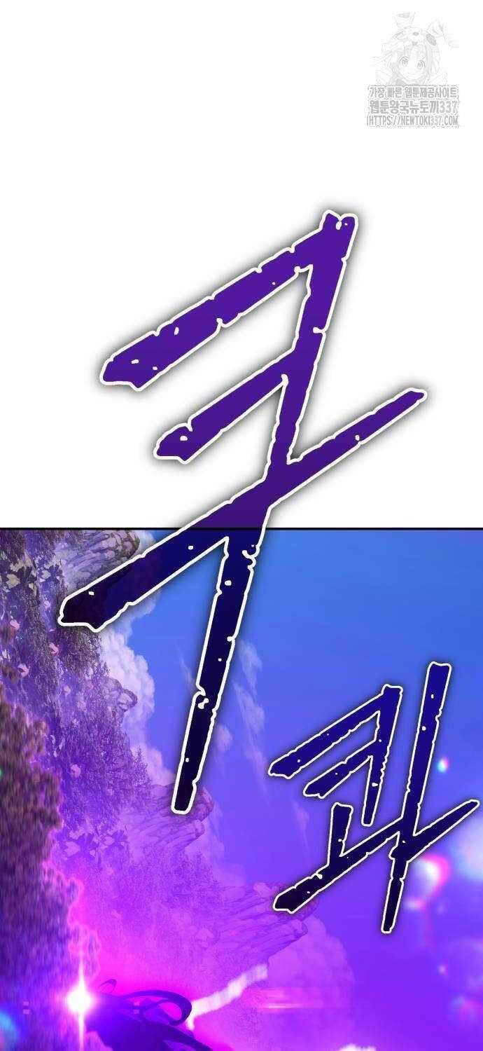 Gậy Gỗ Cấp 99+ Chap 102.1 - Next Chap 103.1