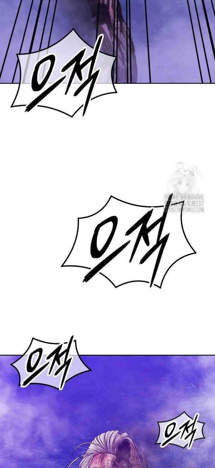 Gậy Gỗ Cấp 99+ Chap 102.3 - Next Chap 103.3