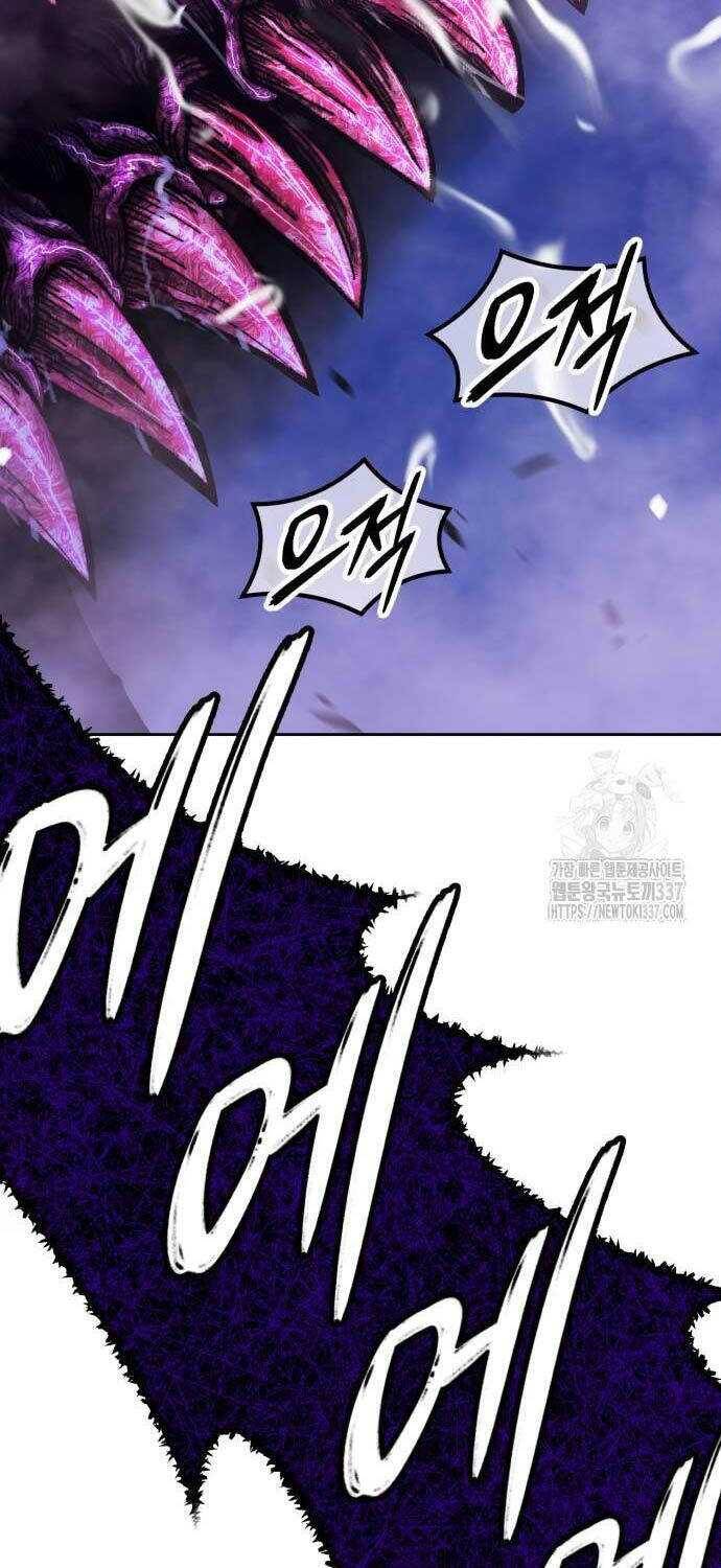Gậy Gỗ Cấp 99+ Chap 102.3 - Next Chap 103.3