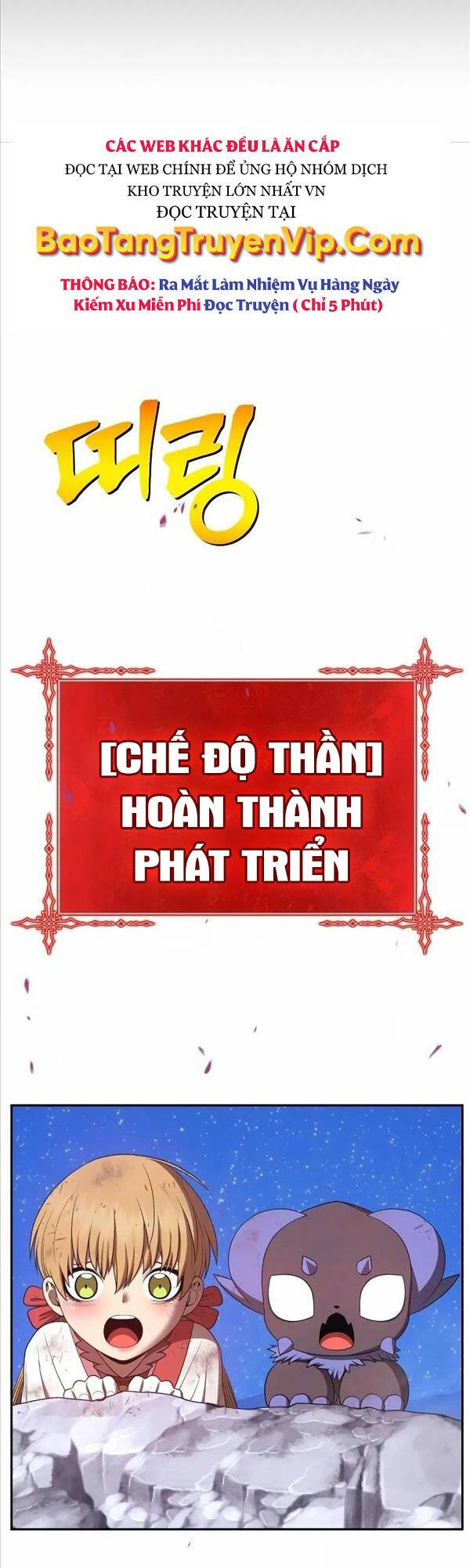 Gậy Gỗ Cấp 99+ Chap 80 - Next Chap 81