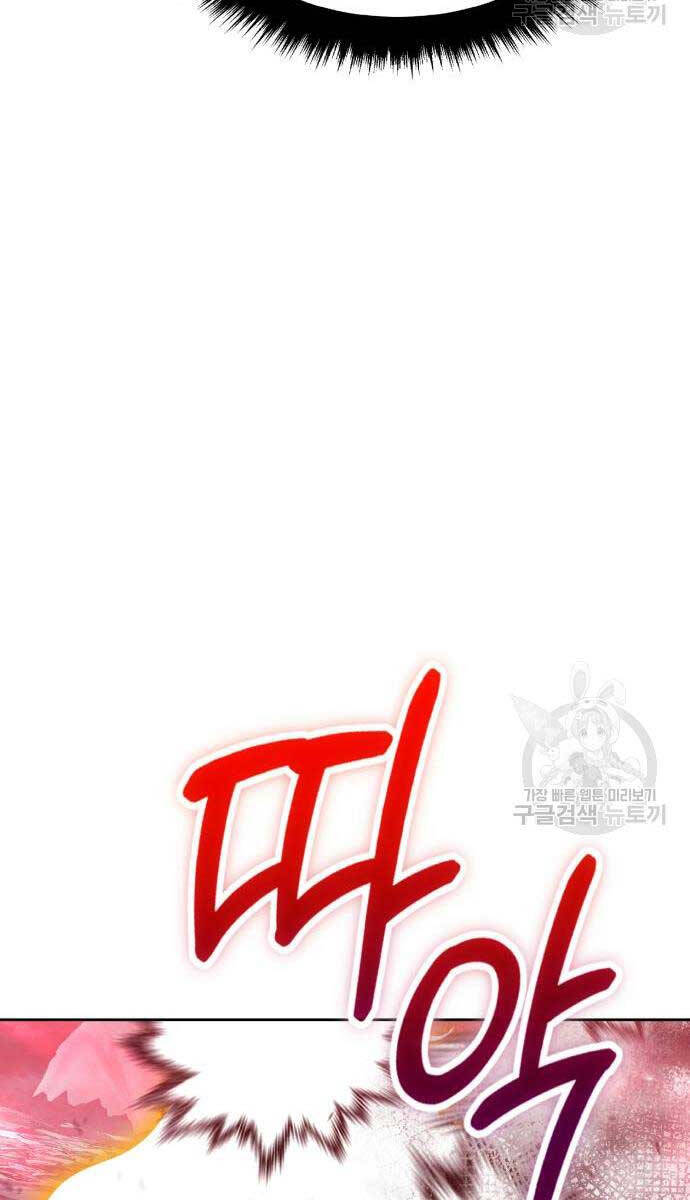 Gậy Gỗ Cấp 99+ Chap 81.5 - Next Chap 82.5