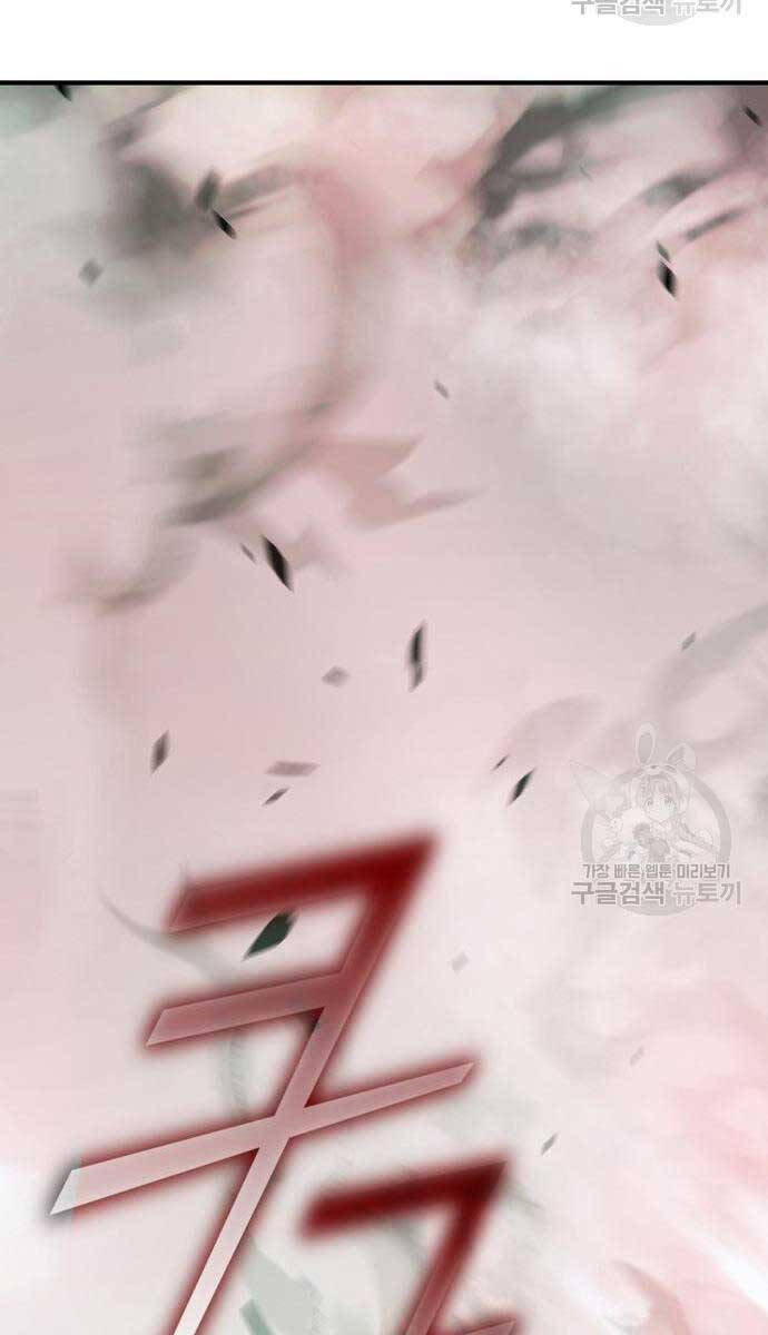 Gậy Gỗ Cấp 99+ Chap 81.5 - Next Chap 82.5