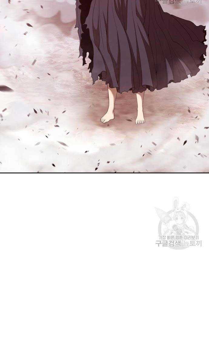 Gậy Gỗ Cấp 99+ Chap 81.5 - Next Chap 82.5