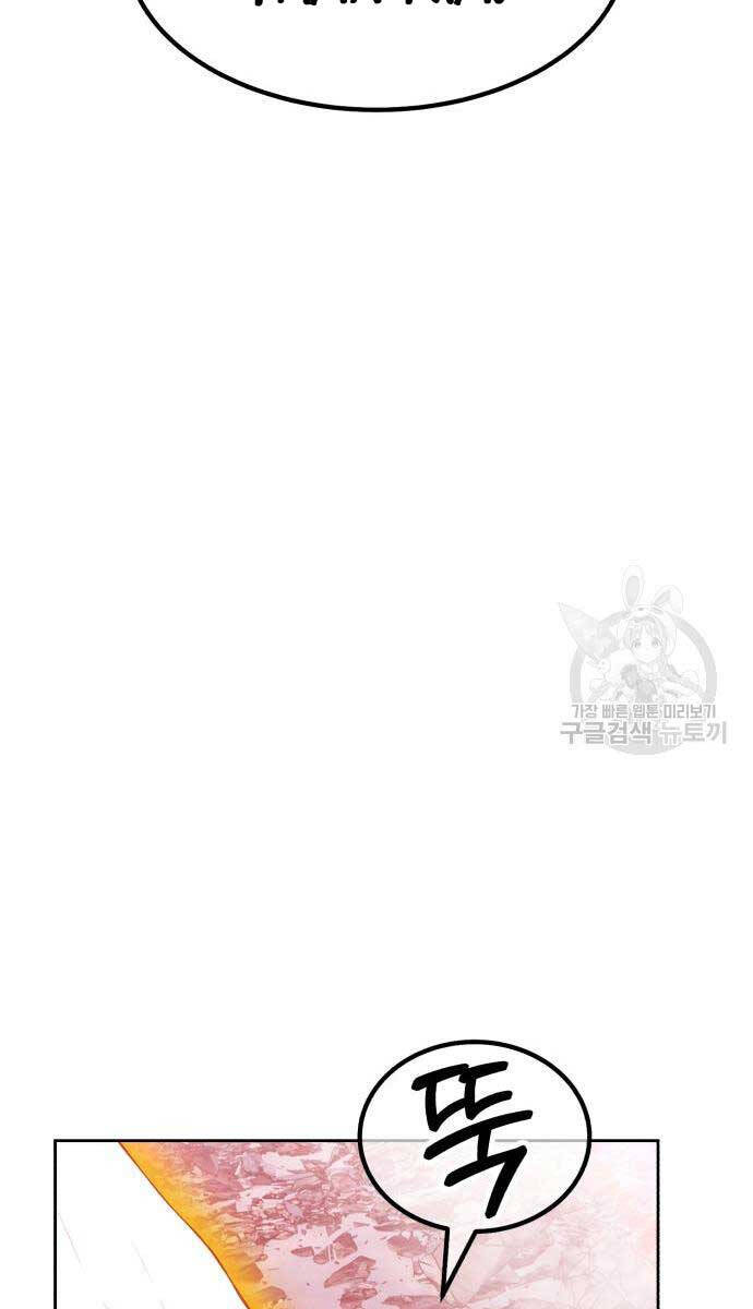 Gậy Gỗ Cấp 99+ Chap 81.5 - Next Chap 82.5