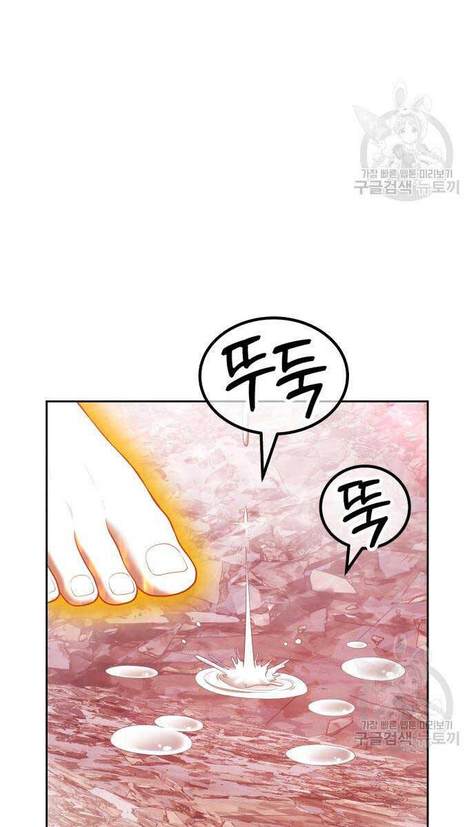 Gậy Gỗ Cấp 99+ Chap 81.5 - Next Chap 82.5