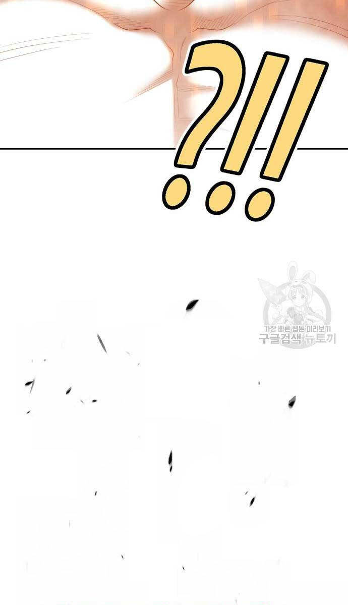 Gậy Gỗ Cấp 99+ Chap 81.5 - Next Chap 82.5