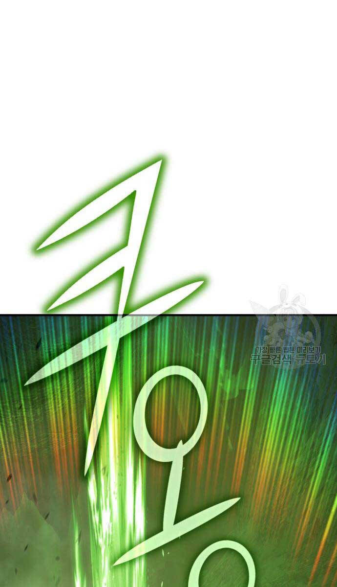 Gậy Gỗ Cấp 99+ Chap 81.5 - Next Chap 82.5