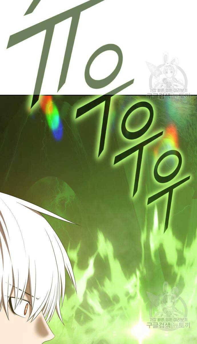 Gậy Gỗ Cấp 99+ Chap 81.5 - Next Chap 82.5