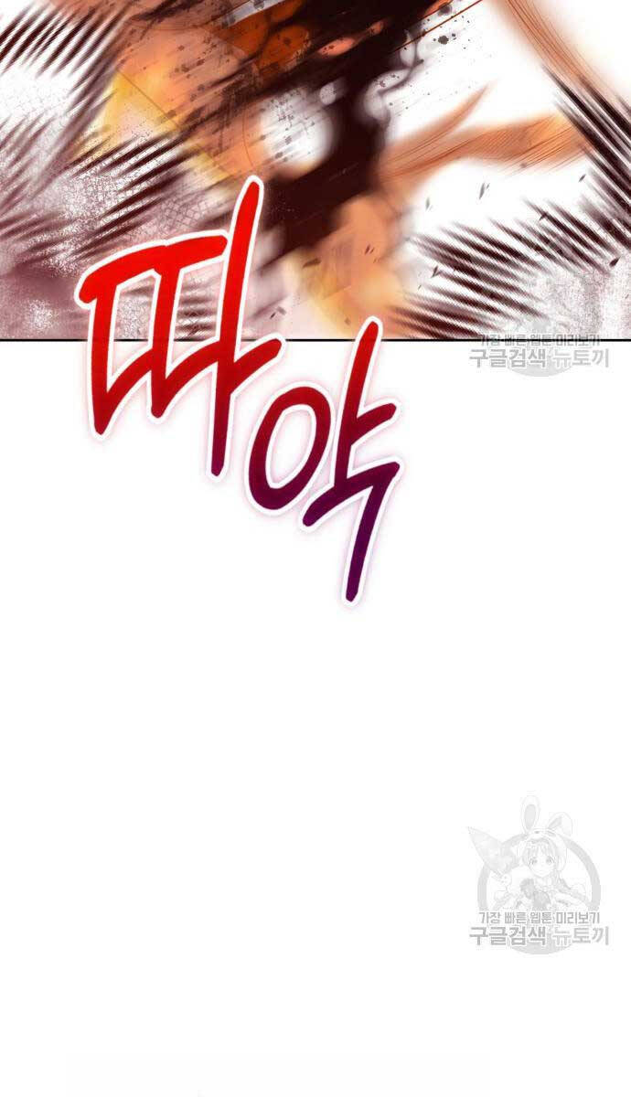 Gậy Gỗ Cấp 99+ Chap 81.5 - Next Chap 82.5