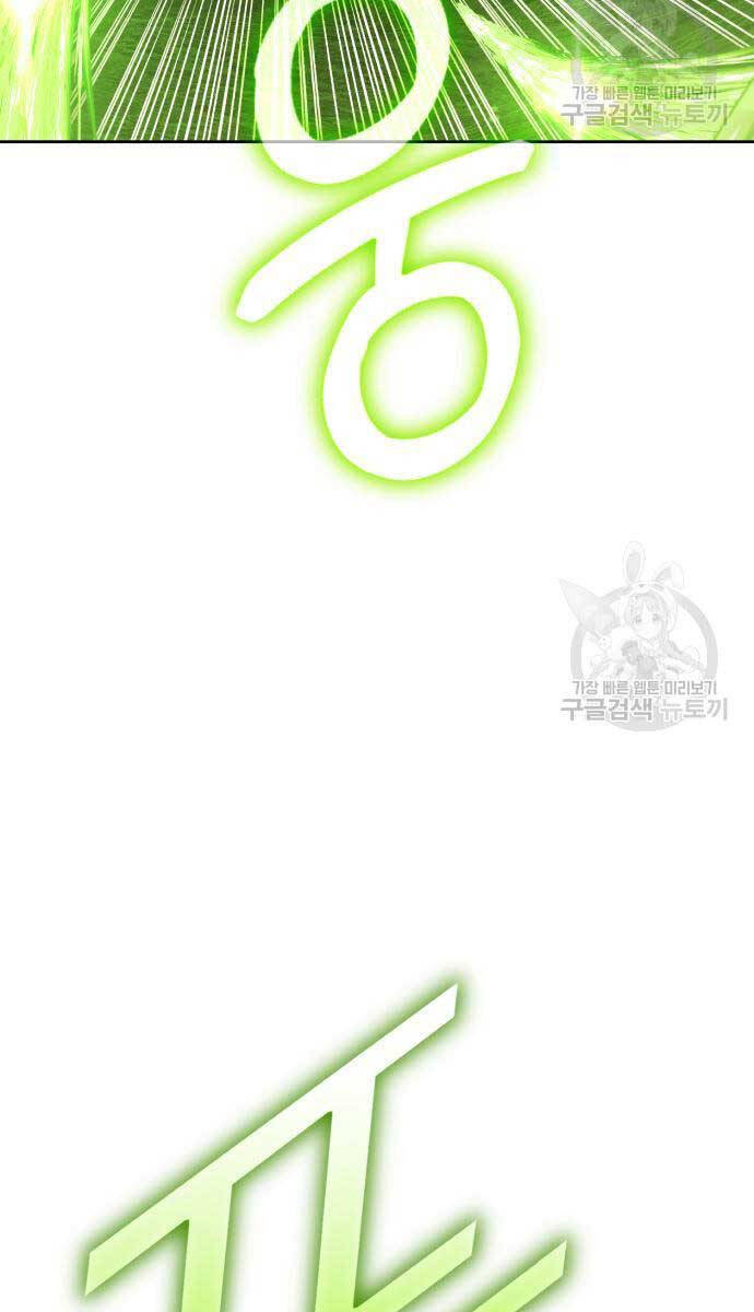 Gậy Gỗ Cấp 99+ Chap 81.5 - Next Chap 82.5