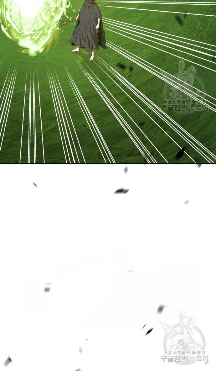 Gậy Gỗ Cấp 99+ Chap 81.5 - Next Chap 82.5