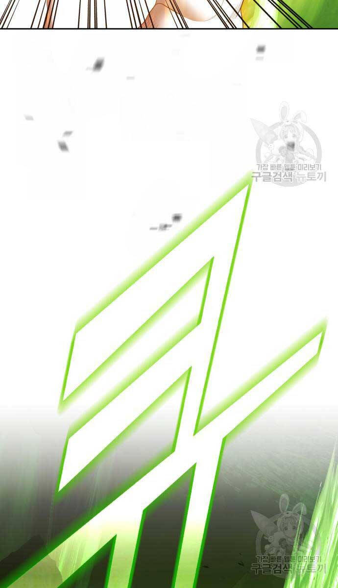 Gậy Gỗ Cấp 99+ Chap 81.5 - Next Chap 82.5