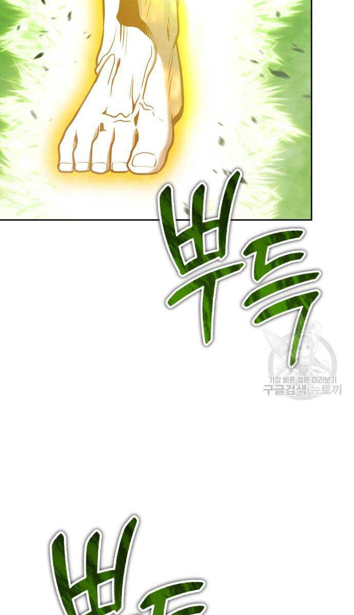 Gậy Gỗ Cấp 99+ Chap 81.5 - Next Chap 82.5