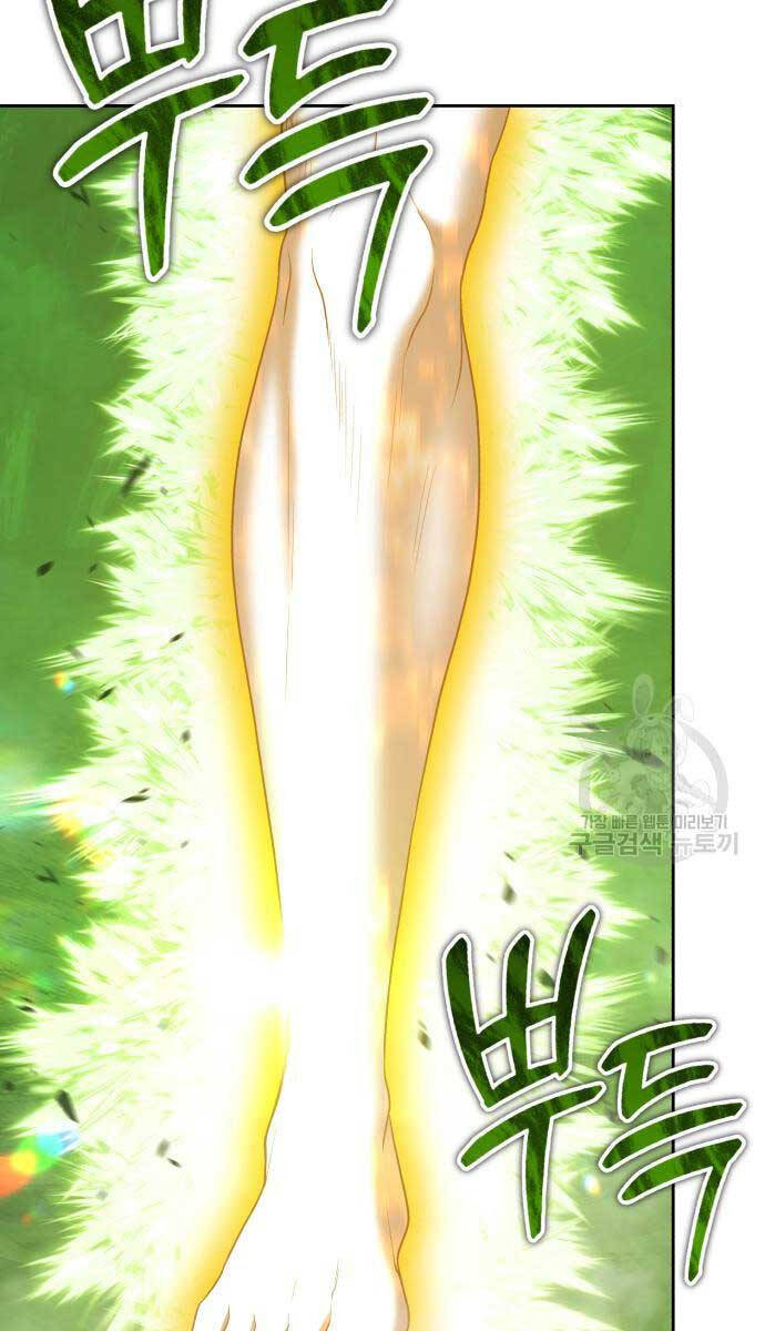 Gậy Gỗ Cấp 99+ Chap 81.5 - Next Chap 82.5