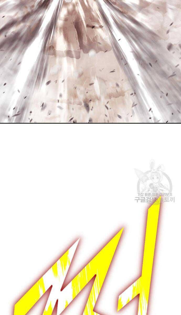 Gậy Gỗ Cấp 99+ Chap 81.5 - Next Chap 82.5