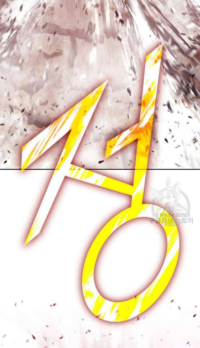 Gậy Gỗ Cấp 99+ Chap 81.5 - Next Chap 82.5