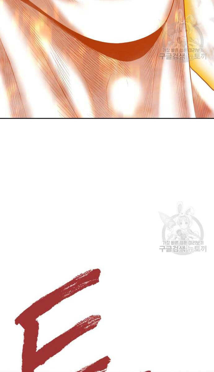 Gậy Gỗ Cấp 99+ Chap 81.5 - Next Chap 82.5