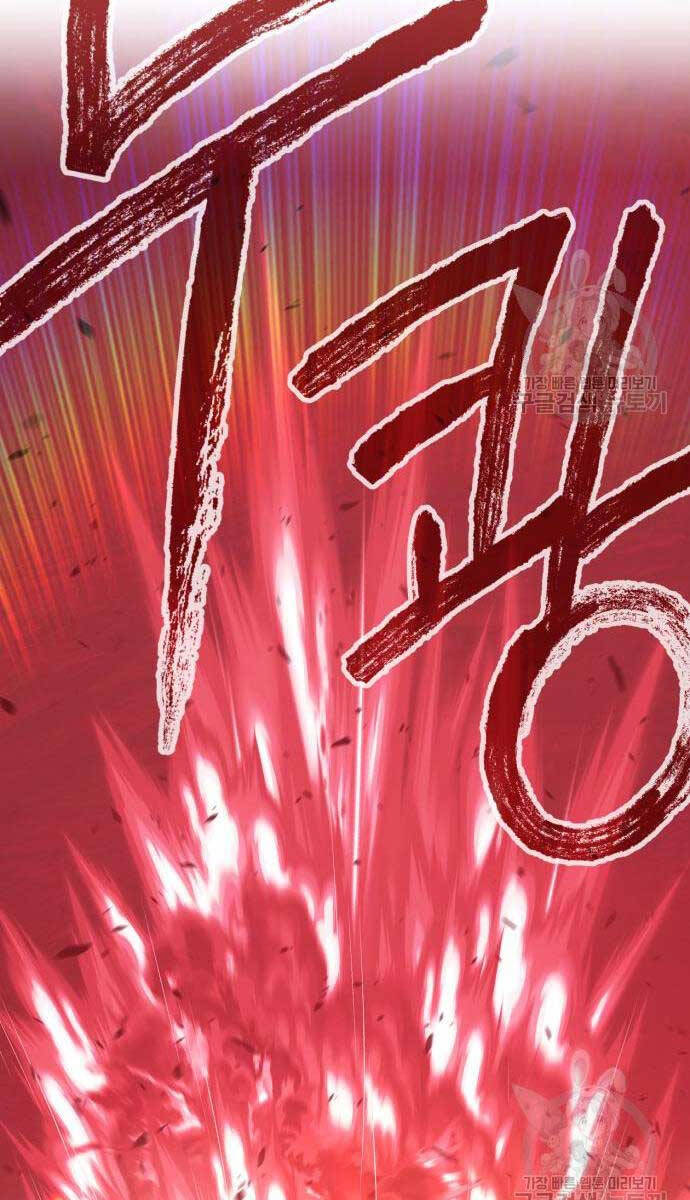 Gậy Gỗ Cấp 99+ Chap 81.5 - Next Chap 82.5