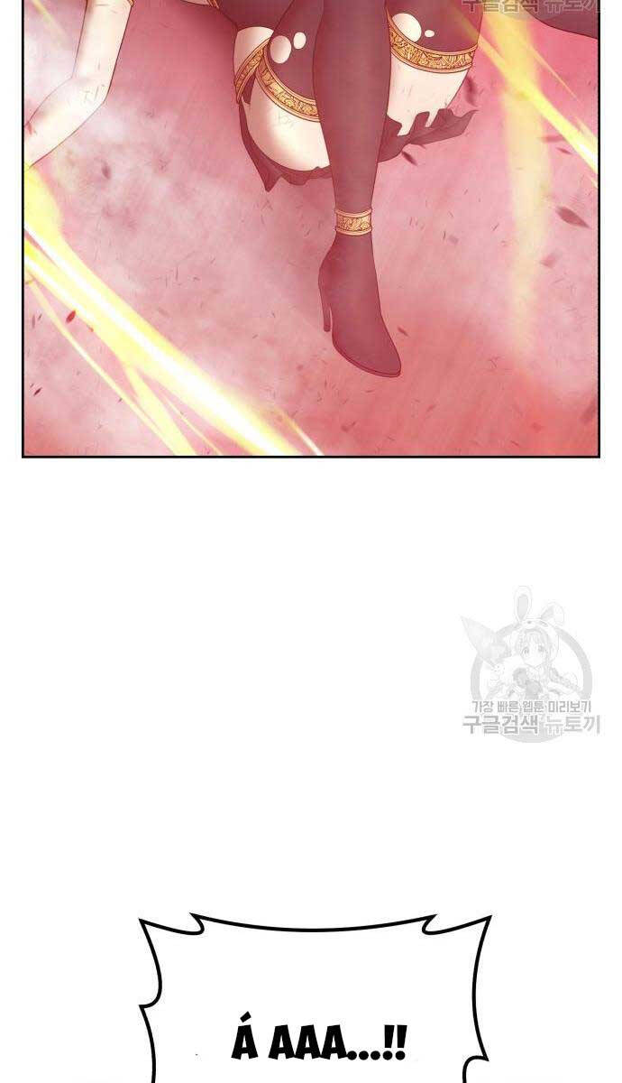 Gậy Gỗ Cấp 99+ Chap 81.5 - Next Chap 82.5