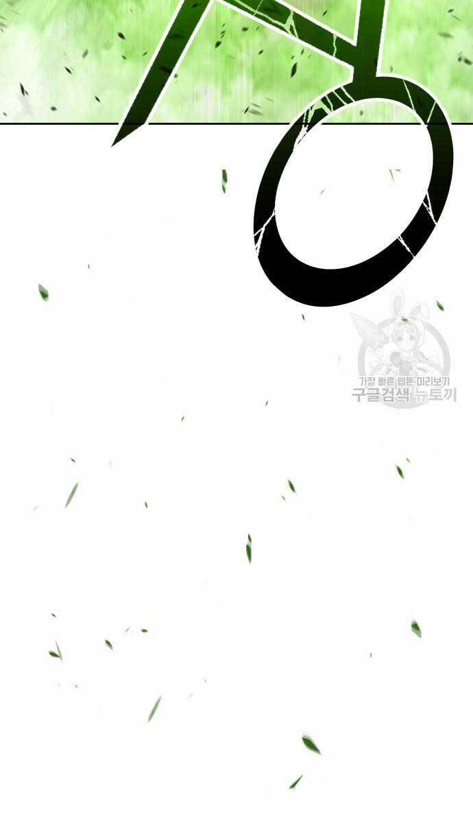 Gậy Gỗ Cấp 99+ Chap 81.6 - Next Chap 82.6