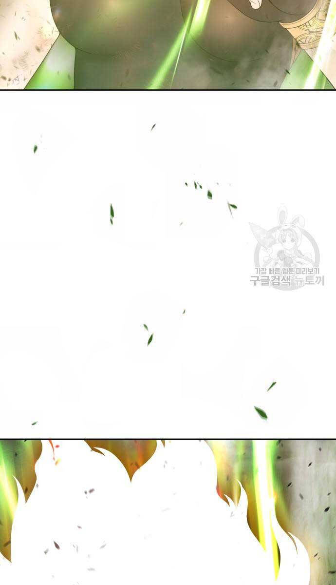 Gậy Gỗ Cấp 99+ Chap 81.6 - Next Chap 82.6