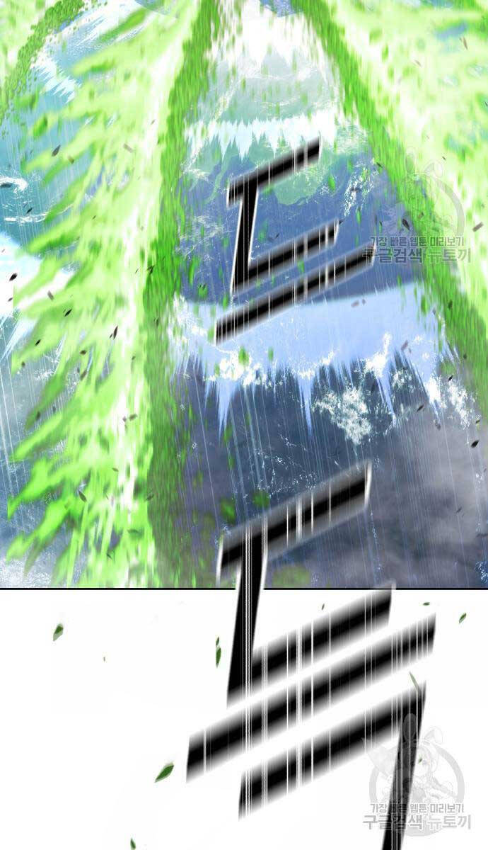 Gậy Gỗ Cấp 99+ Chap 81.6 - Next Chap 82.6