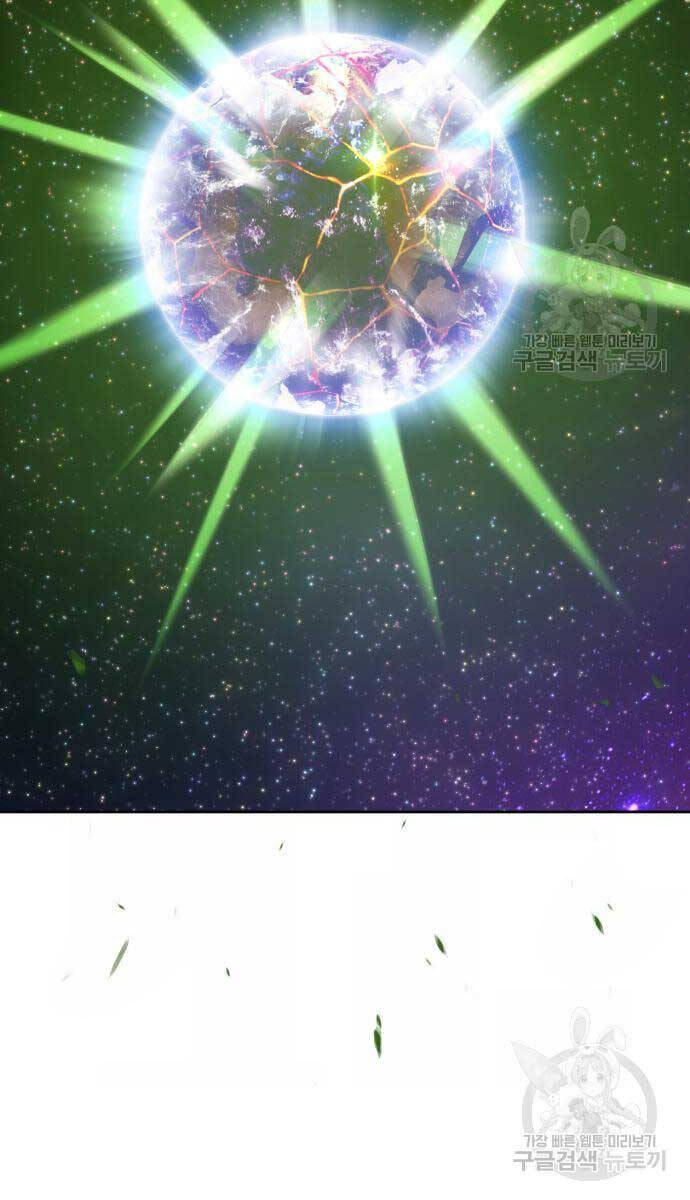 Gậy Gỗ Cấp 99+ Chap 81.6 - Next Chap 82.6