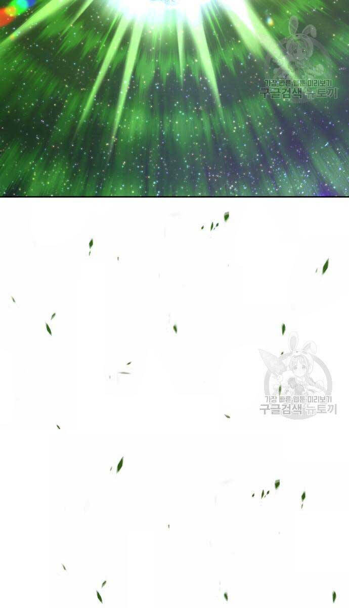 Gậy Gỗ Cấp 99+ Chap 81.6 - Next Chap 82.6