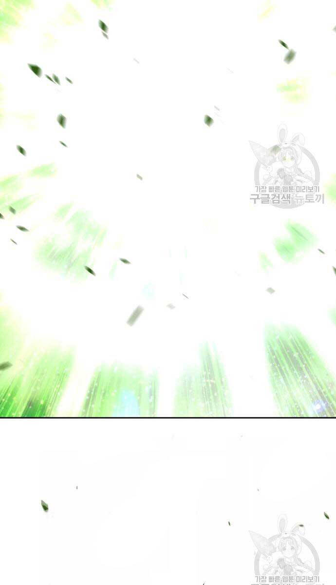 Gậy Gỗ Cấp 99+ Chap 81.6 - Next Chap 82.6