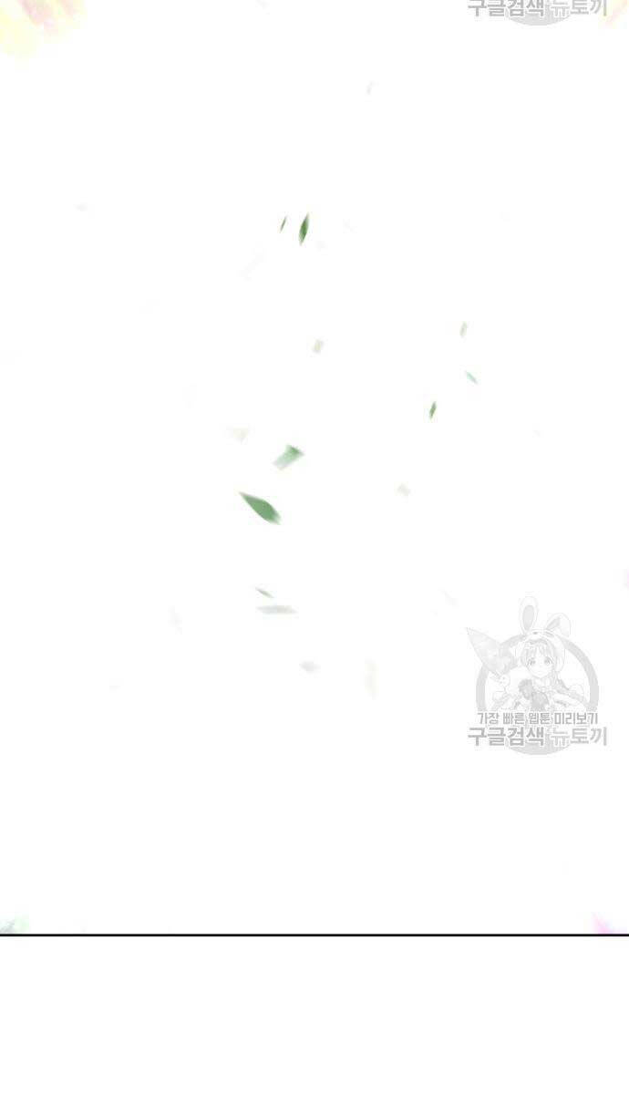 Gậy Gỗ Cấp 99+ Chap 81.6 - Next Chap 82.6