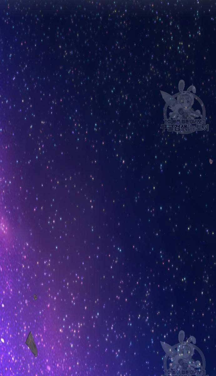 Gậy Gỗ Cấp 99+ Chap 81.6 - Next Chap 82.6