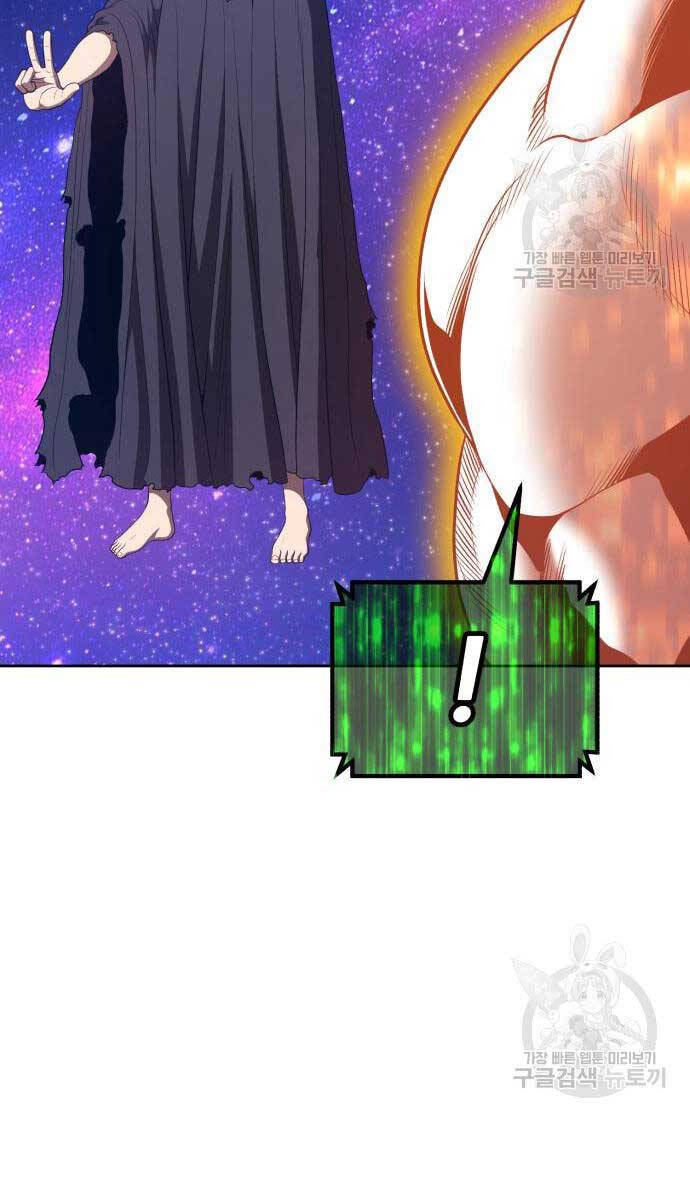 Gậy Gỗ Cấp 99+ Chap 81.6 - Next Chap 82.6