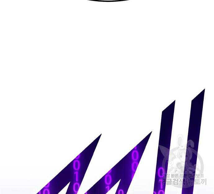 Gậy Gỗ Cấp 99+ Chap 81.6 - Next Chap 82.6