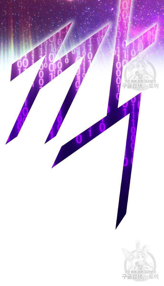 Gậy Gỗ Cấp 99+ Chap 81.6 - Next Chap 82.6