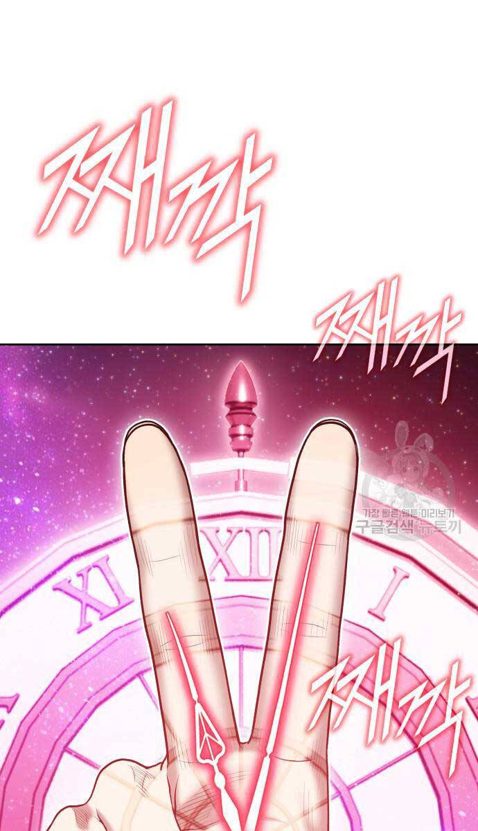 Gậy Gỗ Cấp 99+ Chap 81.6 - Next Chap 82.6