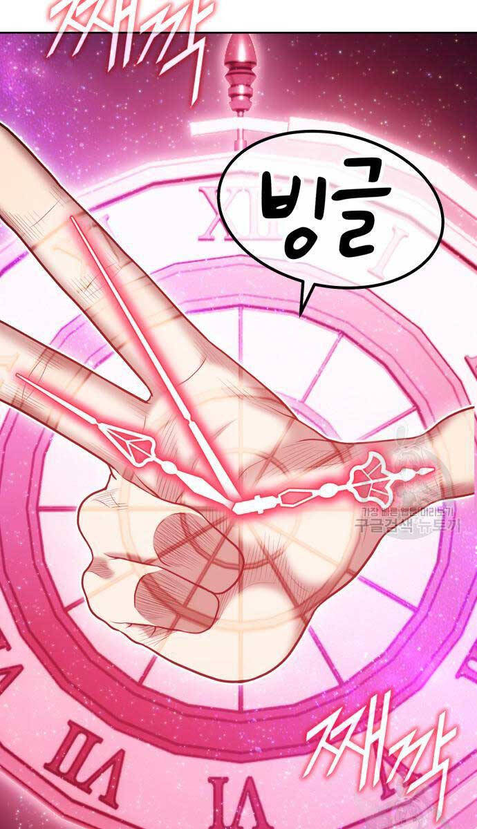 Gậy Gỗ Cấp 99+ Chap 81.6 - Next Chap 82.6