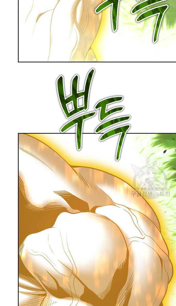 Gậy Gỗ Cấp 99+ Chap 81.6 - Next Chap 82.6