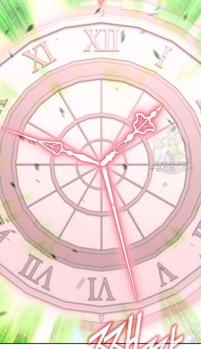 Gậy Gỗ Cấp 99+ Chap 81.6 - Next Chap 82.6