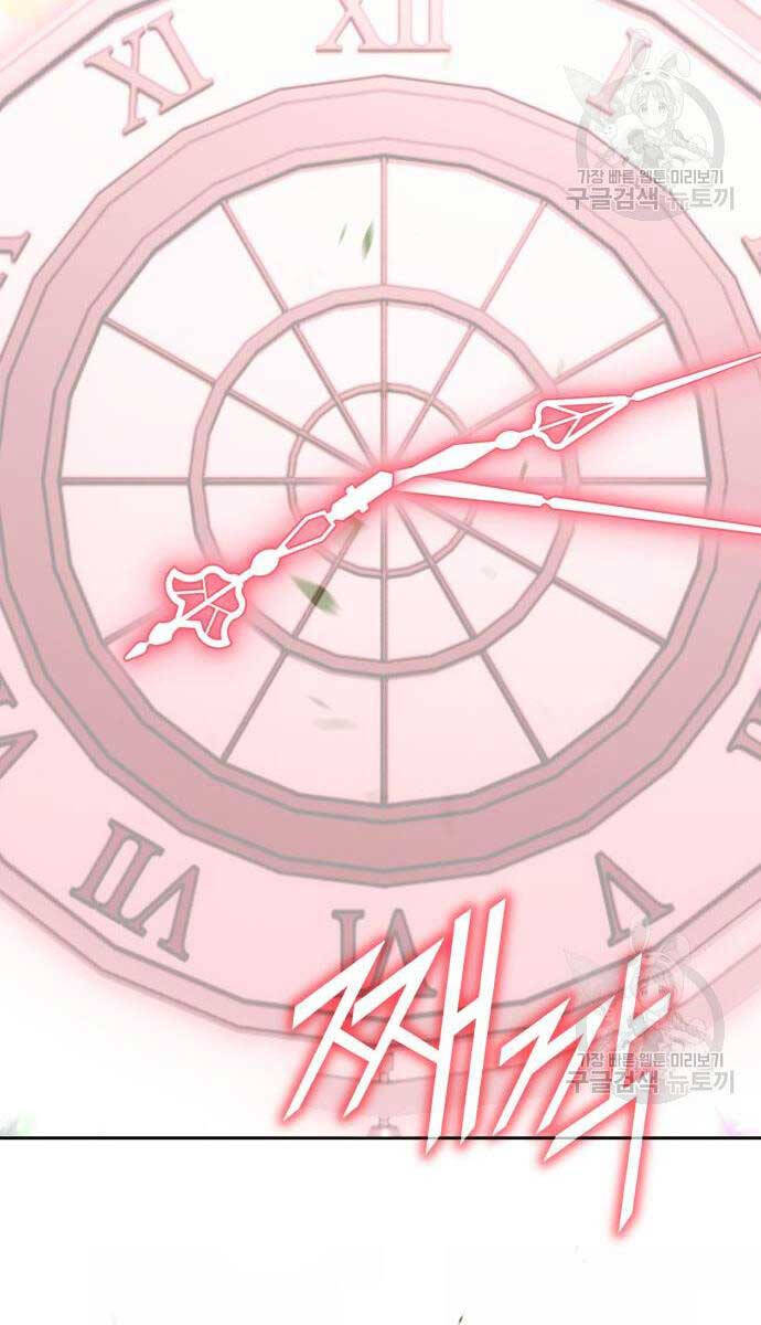 Gậy Gỗ Cấp 99+ Chap 81.6 - Next Chap 82.6