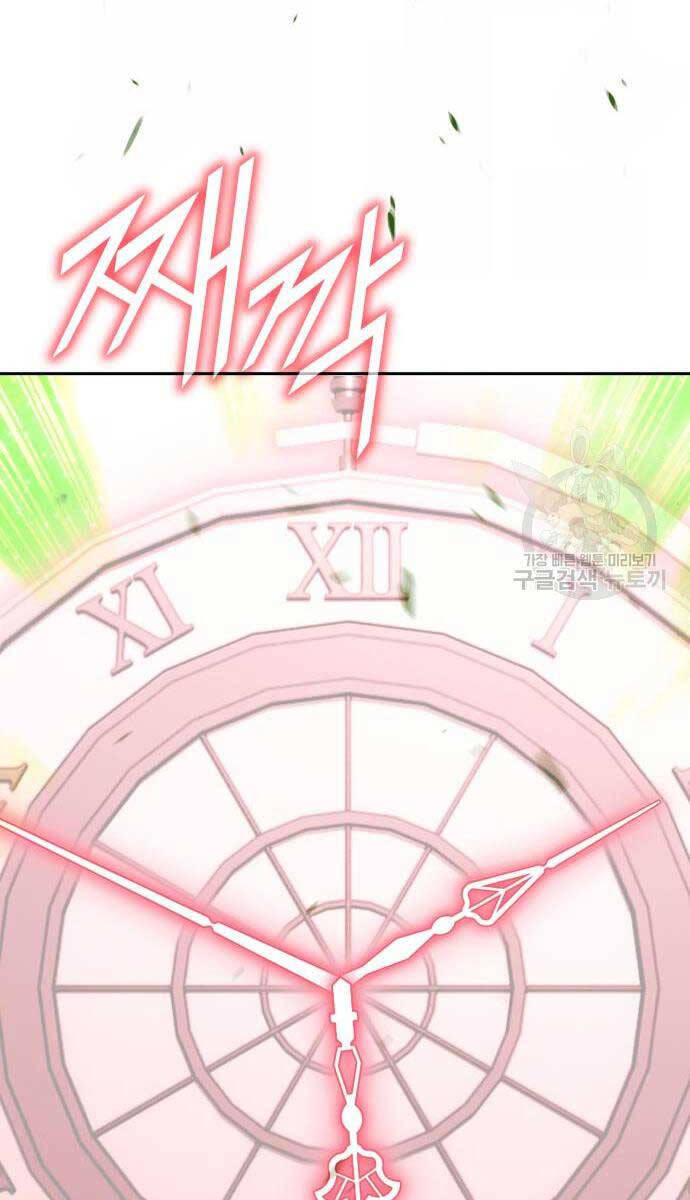 Gậy Gỗ Cấp 99+ Chap 81.6 - Next Chap 82.6