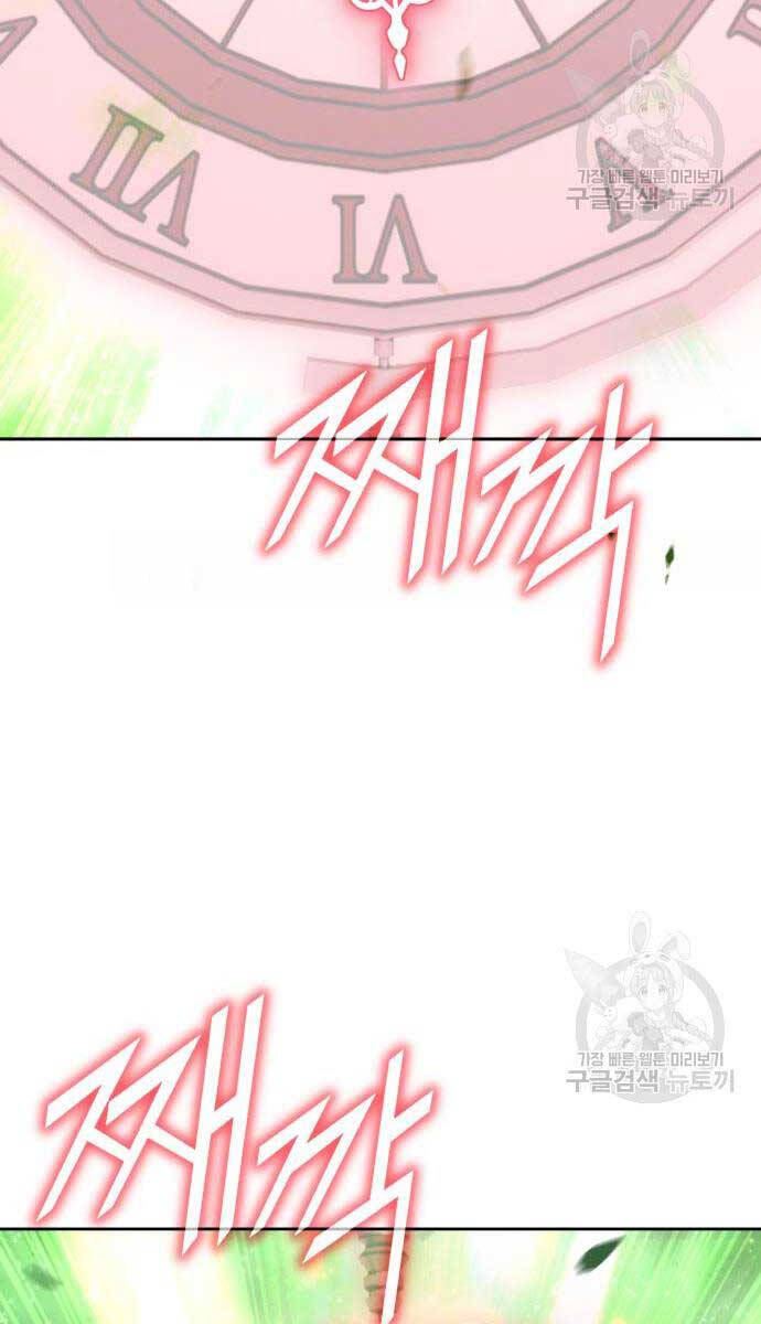 Gậy Gỗ Cấp 99+ Chap 81.6 - Next Chap 82.6