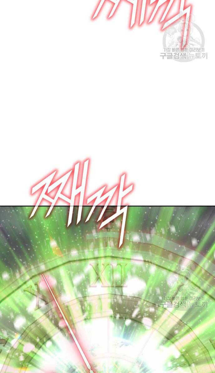 Gậy Gỗ Cấp 99+ Chap 81.6 - Next Chap 82.6