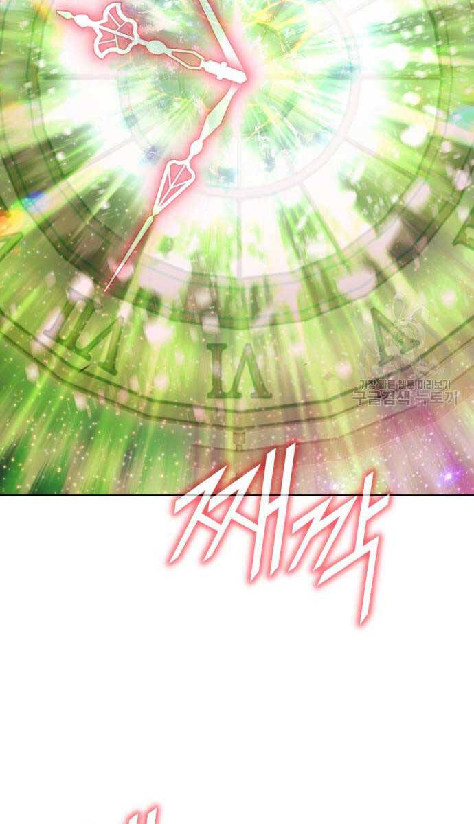 Gậy Gỗ Cấp 99+ Chap 81.6 - Next Chap 82.6