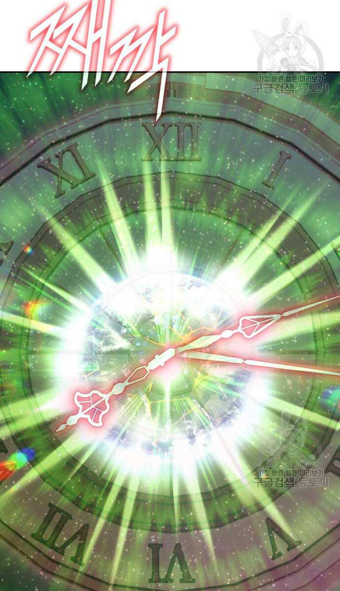 Gậy Gỗ Cấp 99+ Chap 81.6 - Next Chap 82.6