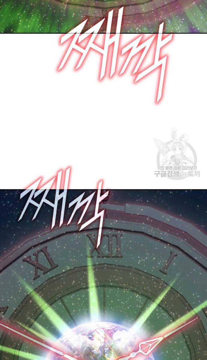 Gậy Gỗ Cấp 99+ Chap 81.6 - Next Chap 82.6