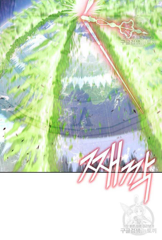 Gậy Gỗ Cấp 99+ Chap 81.6 - Next Chap 82.6