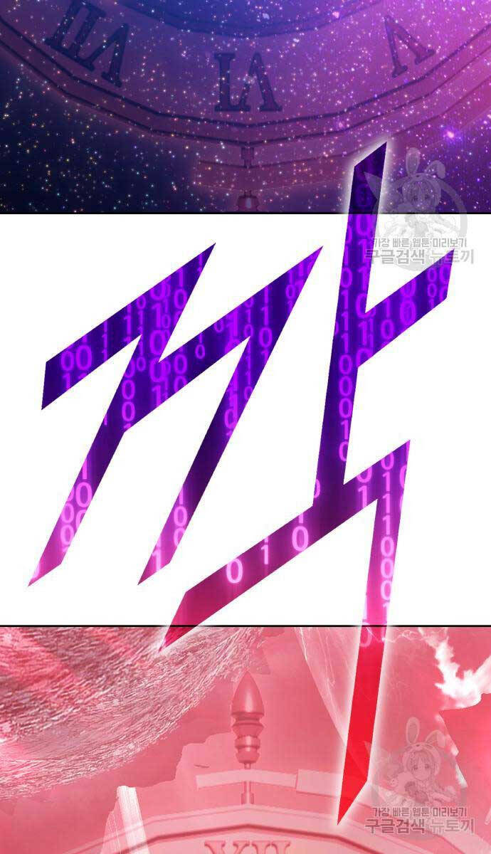 Gậy Gỗ Cấp 99+ Chap 81.6 - Next Chap 82.6