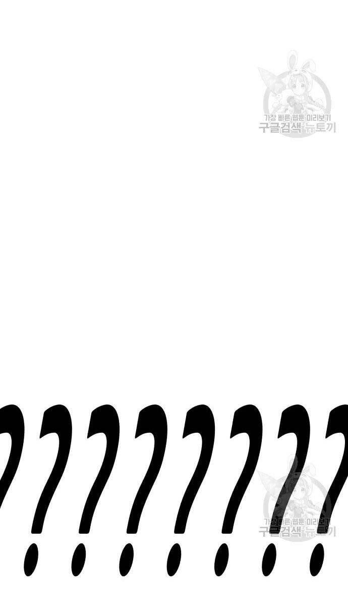 Gậy Gỗ Cấp 99+ Chap 81.6 - Next Chap 82.6