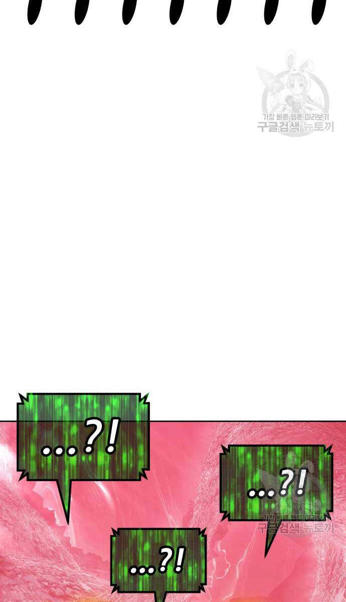 Gậy Gỗ Cấp 99+ Chap 81.6 - Next Chap 82.6