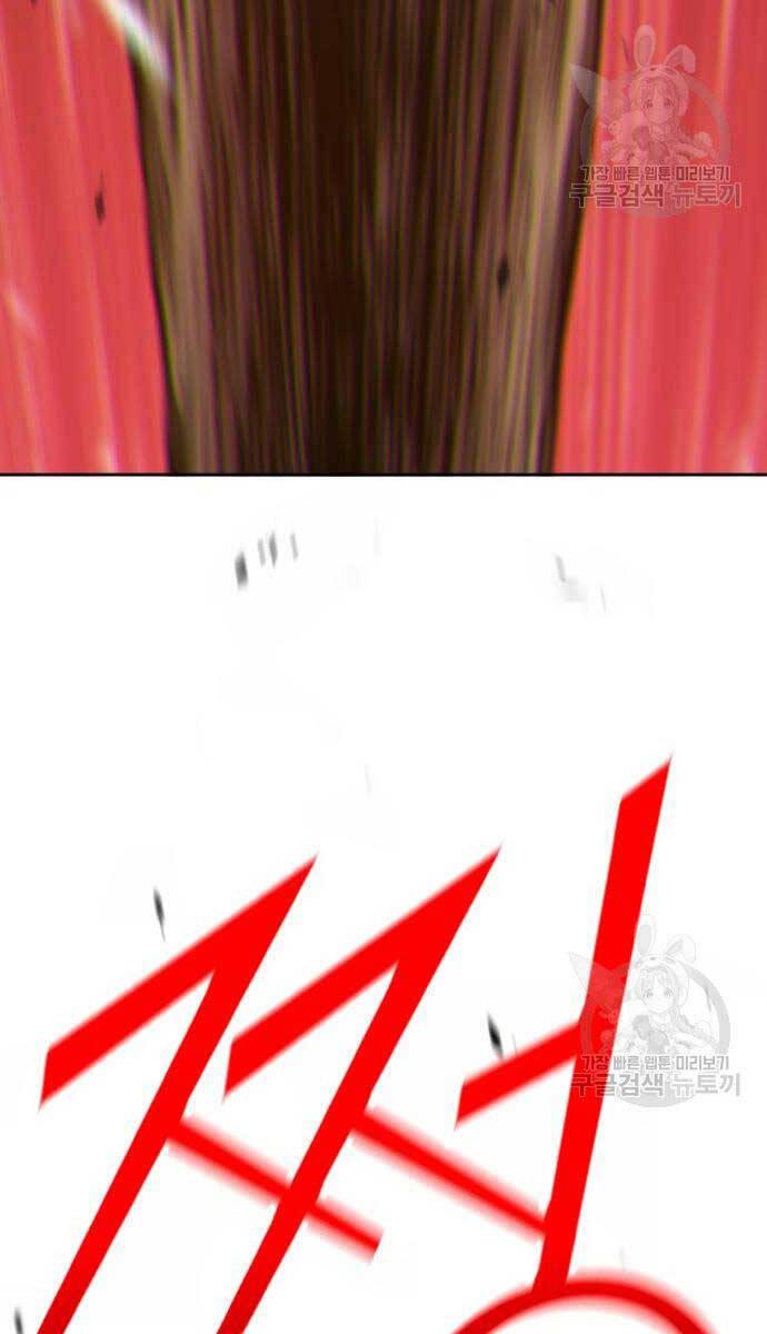 Gậy Gỗ Cấp 99+ Chap 81 - Next Chap 82